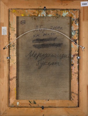 Бух Арон Эфроимович. Мерцающий букет (букет в голубой вазе) 